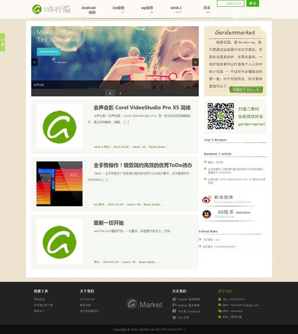 香港正版资料免费大全铁 经典视听作品缘何常看常新